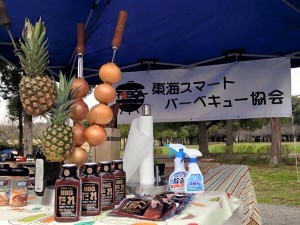 花見バーベキュー大会in庄内緑地公園